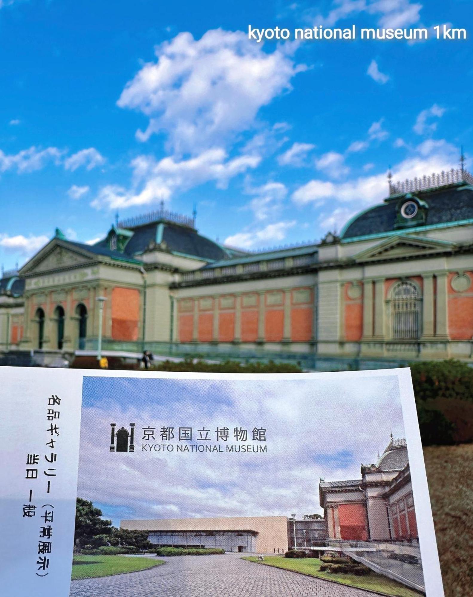 Walker House 65 Square Meters Whole Rent Kyoto