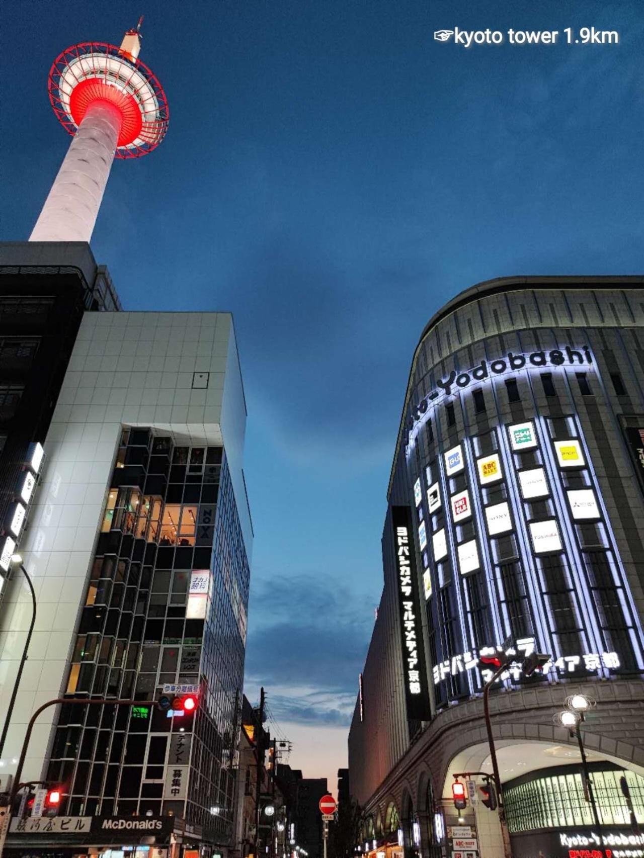 Walker House 65 Square Meters Whole Rent * Kyoto