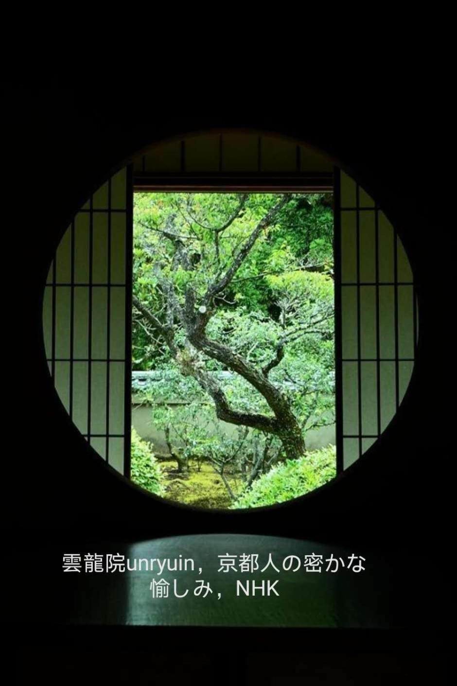 Walker House 65 Square Meters Whole Rent * Kyoto